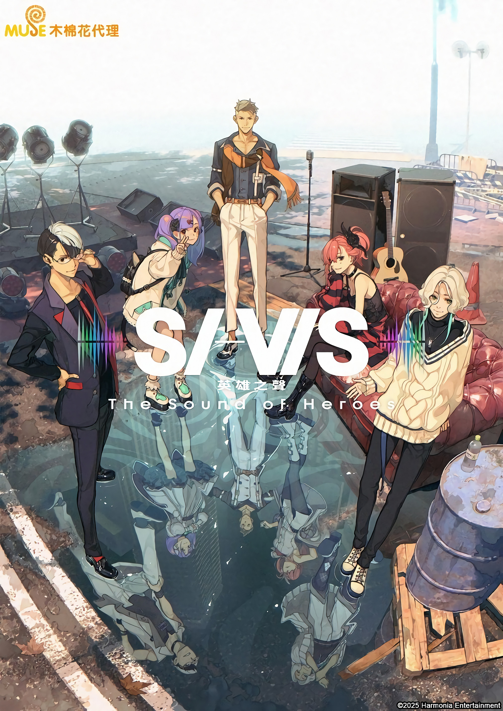 SI-VIS: The Sound of Heroes
