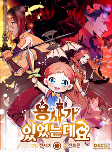 So You're Raising a Warrior